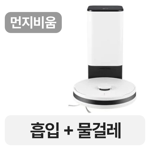 LG전자 코드제로 R5 R585HK_이미지