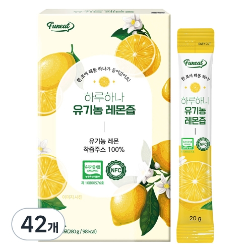 리얼화이트 퍼니트 하루하나 유기농 레몬착즙 20g 14포 (3개)_이미지