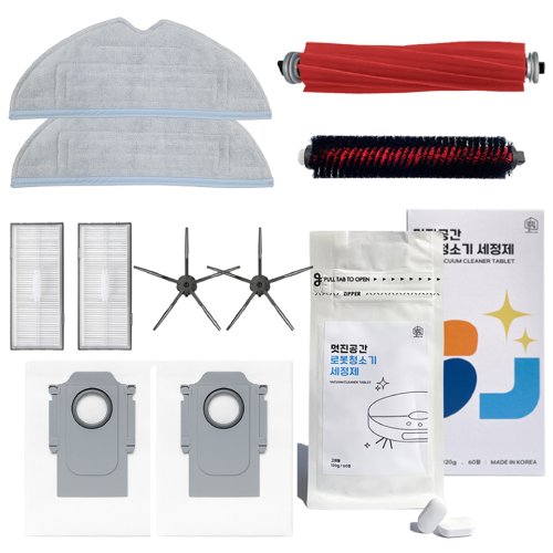 로보락 S7 MaxV Ultra 옴니 호환 소모품 7종 세트