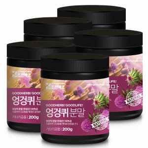 조은약초 엉겅퀴분말 200g (5개)