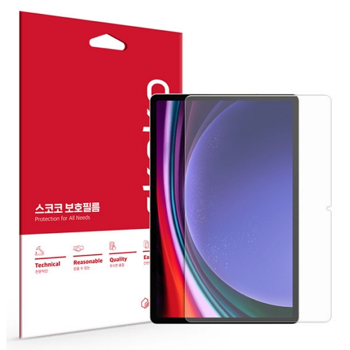 스코코 갤럭시탭S9 플러스 지문방지 저반사 액정보호필름