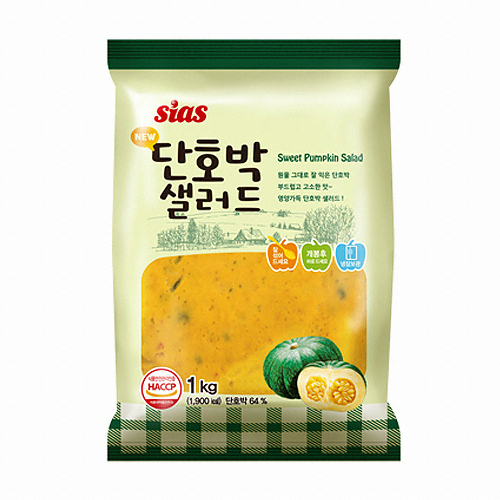 시아스 단호박 샐러드 1kg (10팩)_이미지