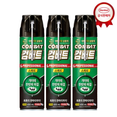 컴배트 프로페셔널 스피드 에어졸 개미용 500ml (3개)_이미지