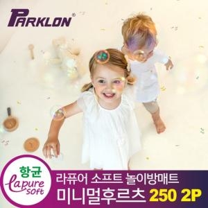 파크론 파크론 라퓨어 소프트 놀이방매트 미니멀후르츠 250x140x1.5cm (2개)_이미지