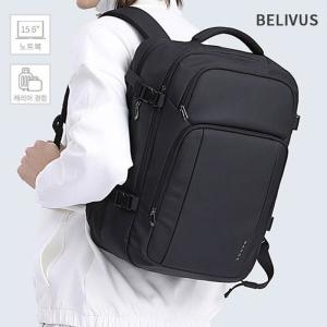  빌리버스 셀러허브 RGM7N14Q 남자 백팩 BSZ500 노트북 수납 셀러허브
