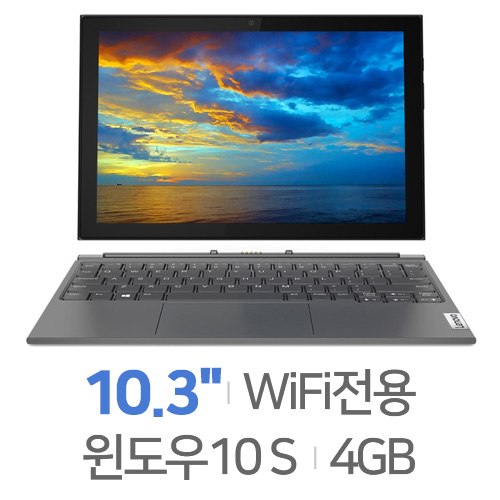 Duet3 10.3 (N4020) Wi-Fi 64GB