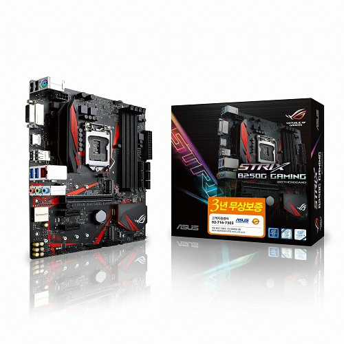 ASUS ROG STRIX B250G GAMING 코잇_이미지