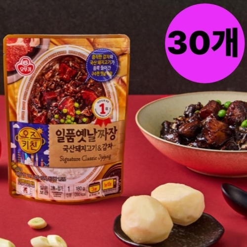 오뚜기 오즈키친 일품옛날짜장 180g (30개)_이미지