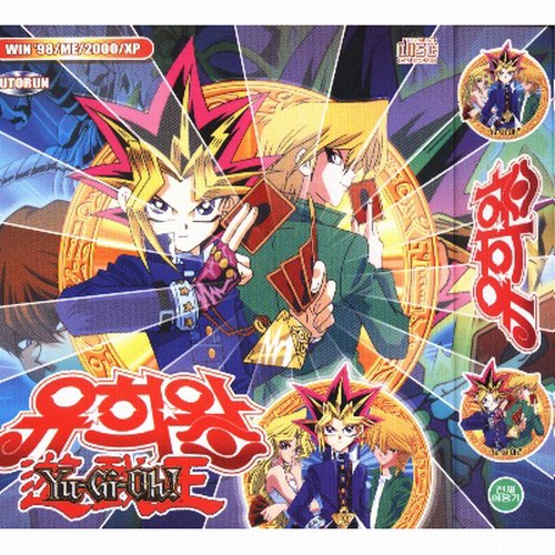 [쥬얼게임] 유희왕_이미지