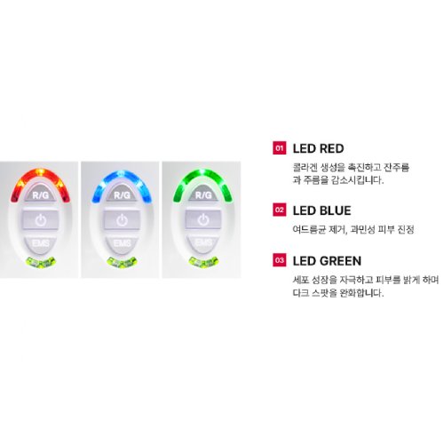 뉴트리케어 엠디플래너 RE7+_이미지