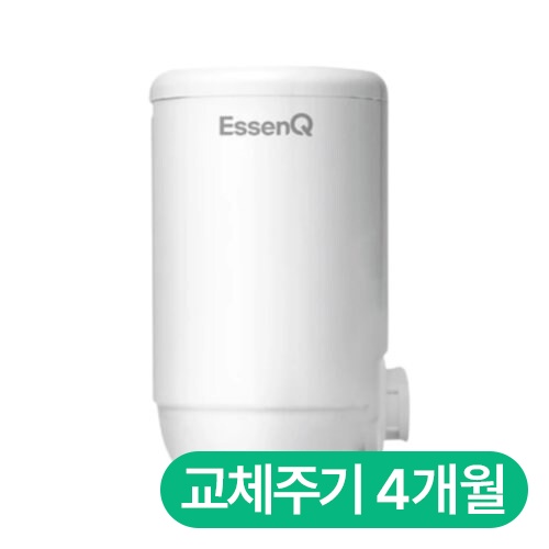 에센큐 나노 정수기 핸디형 필터
