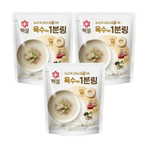 CJ제일제당 백설 사골가득 육수에는 1분링 200g(4gx50입) (3개)