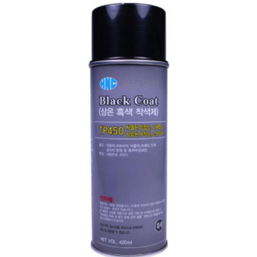 HNC TP-450 상온 흑색 착색제 420ml (1개)_이미지