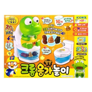 아이코닉스 크롱 뿡뿡 응가놀이