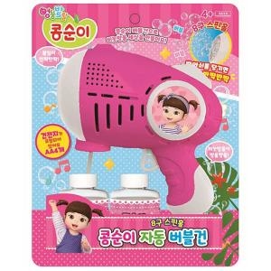 베어나인 콩순이 8구 스핀홀 자동 버블건