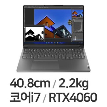 레노버 <b>씽크</b><b>북</b> <b>16p</b> Gen4 IRH 21J8A002KR