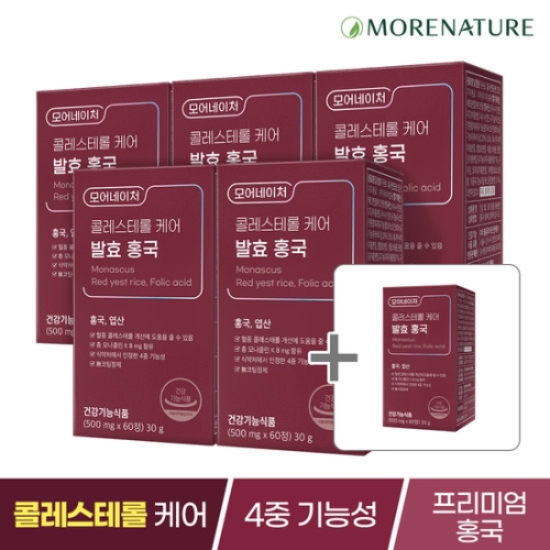 모어네이처 콜레스테롤 케어 발효 홍국 500mg 60정 (6개)_이미지