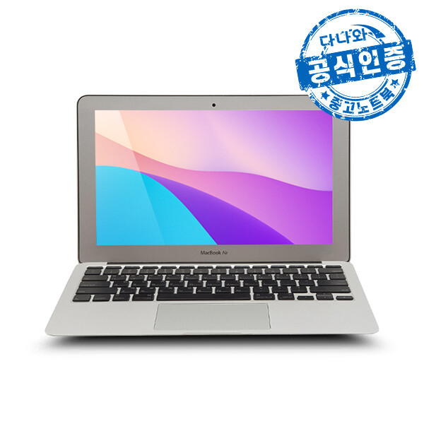 다나와인증 맥북 에어 A1370 부품용 LT2207002300