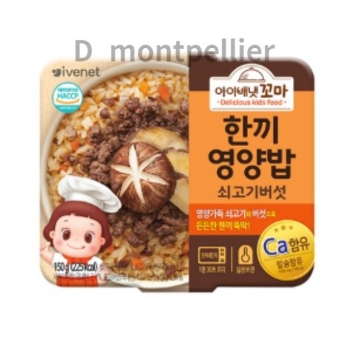 아이배냇 꼬마 한끼영양밥 쇠고기버섯 150g (12개)_이미지