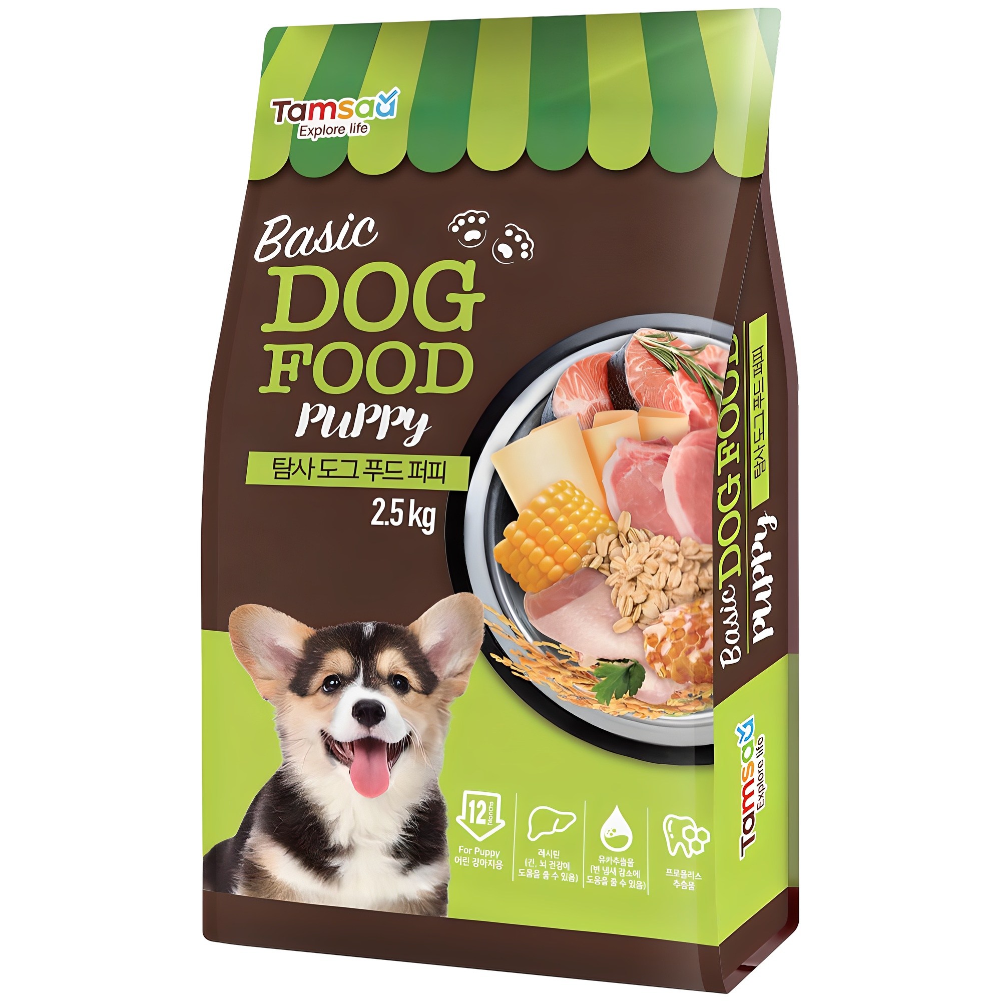 도그 푸드 퍼피 2.5kg