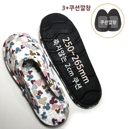 편한발닷컴 사무실털슬리퍼 220_이미지