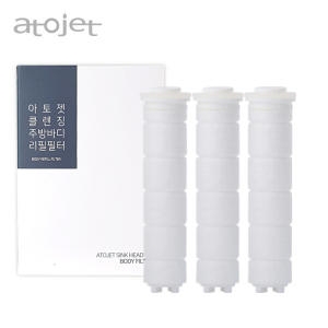 아토젯 클렌징 주방 핸디형 바디 리필필터 (3개)_이미지