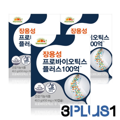 비타민뱅크 장용성 프로바이오틱스 플러스 100억 90캡슐 (4개)_이미지