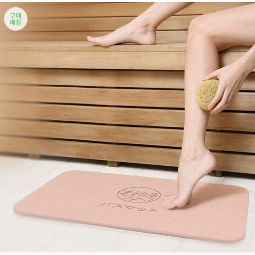 이와사키 규조토 발매트