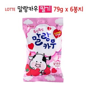 롯데제과 말랑카우 딸기맛 79g (6개)_이미지