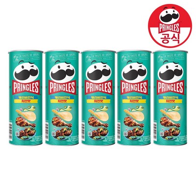 켈로그 프링글스 캐리비안식 치킨맛 100g (5개)