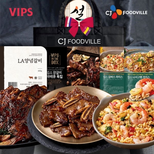 빕스 계절밥상 명가 한상 선물세트 2호