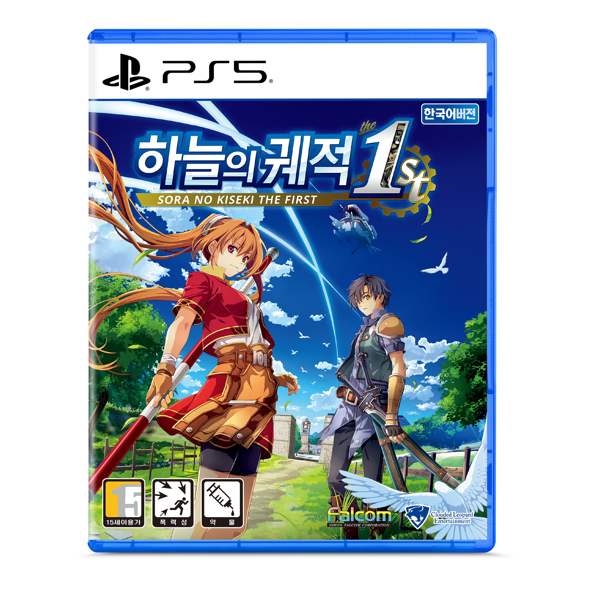 하늘의 궤적 the 1st 한글판 PS5, 패키지디스크_이미지