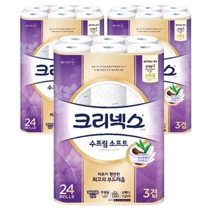 크리넥스 수프림 소프트 30m (24롤) (3팩)_이미지