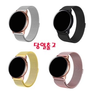 삼성전자  갤럭시S2클래식 SM-R732 R735 스테인레스 시계줄