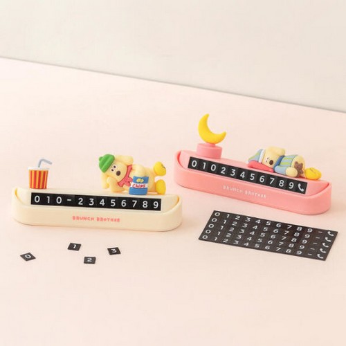 로마네 브런치브라더 찰리 주차번호판