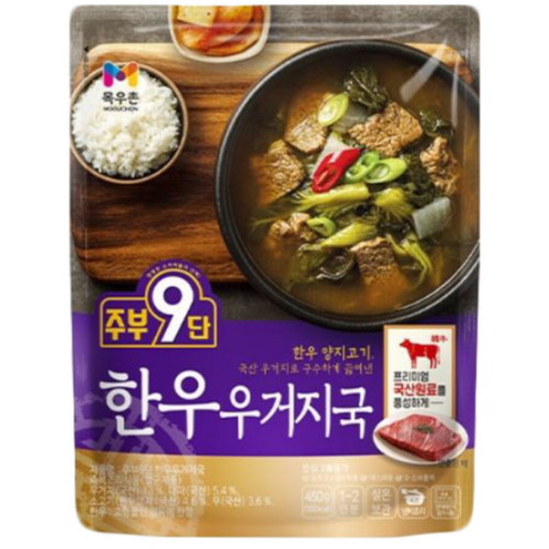 한우 우거지국 450g