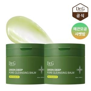 닥터지 그린 딥 포어 클렌징밤 100g (2개)_이미지