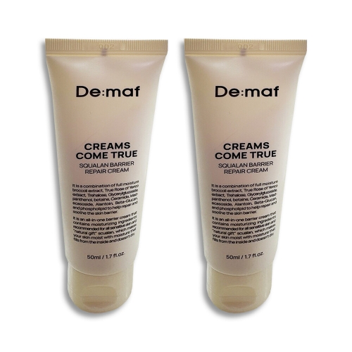 디마프 크림스컴트루 스쿠알란 베리어 리페어 크림 50ml (2개)_이미지