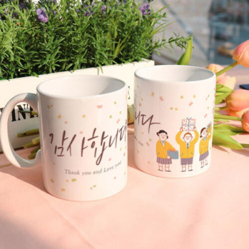 디자인머그컵 감사합니다쌤