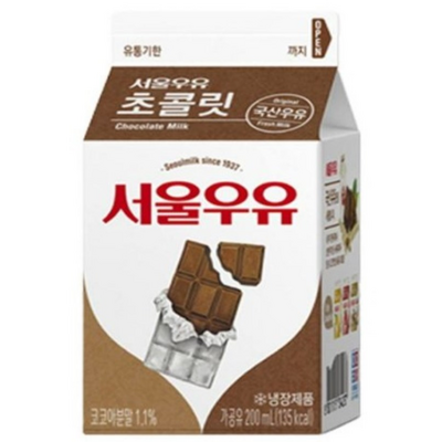 서울우유 초코우유 200ml (20개)