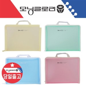 마이비즈 손잡이 지퍼화일 초등학생 유치원 학원 가방