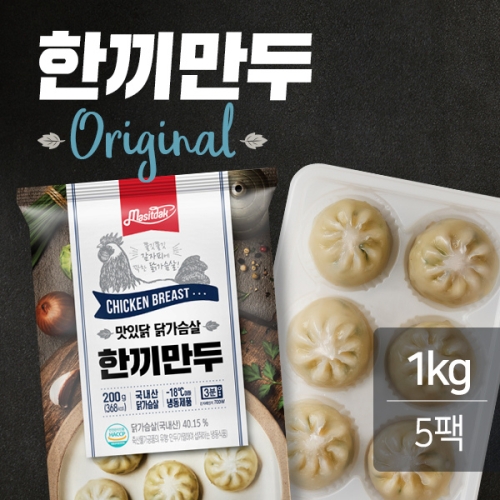 맛있닭 닭가슴살 한끼만두 200g (5개)