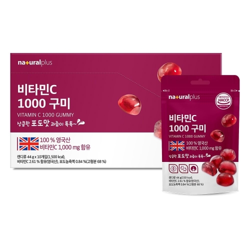 내츄럴플러스 비타민C 1000 구미 44g (20개)_이미지