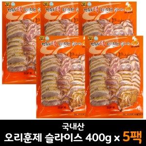 모란식품 컨츄리덕 유황 오리훈제 슬라이스 국산 400g_이미지