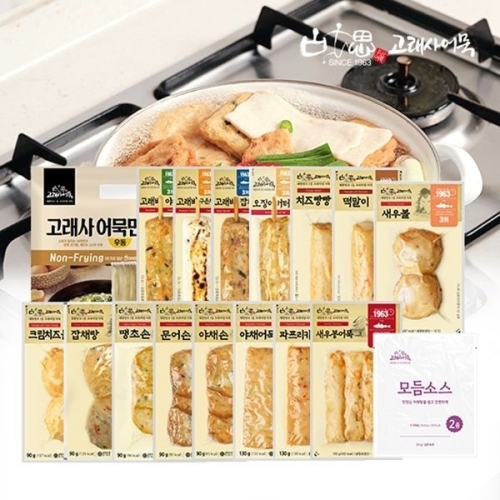 늘푸른바다 고래사어묵 프리미엄 어묵세트 어묵면 포함 17종