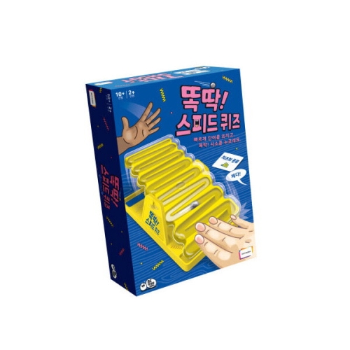 아스모디코리아 똑딱 스피드 퀴즈