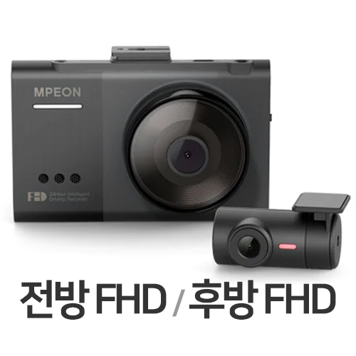 엠피온 MDR-S9000 프로 2채널 (32GB)