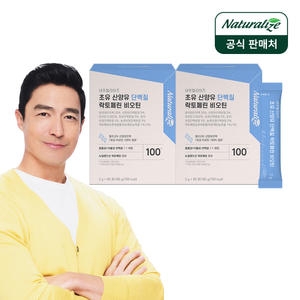 네추럴라이즈 초유 산양유 단백질 락토페린 비오틴 90포 (2개)