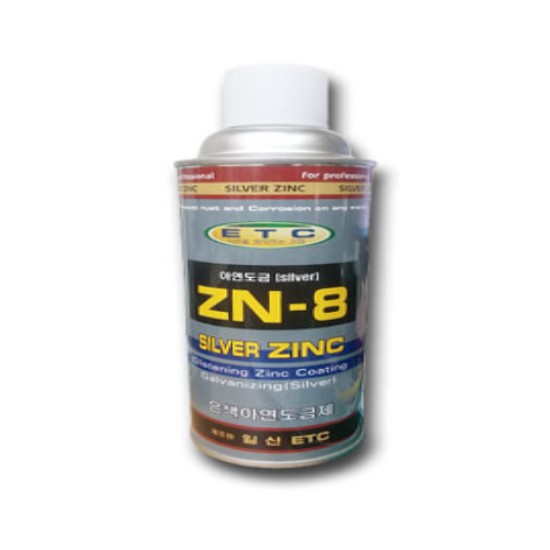 일신CNA ZN-8 은색 아연 도금제
