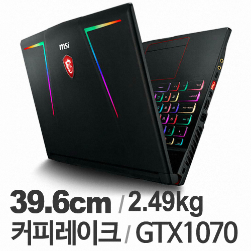MSI GE시리즈 GE63 레이더 RGB 8RF WIN10 (SSD 256GB)_이미지